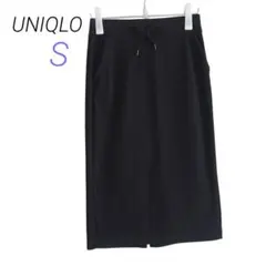 UNIQLO【S】ドローストリングタイトスカート スウェット素材 後スリット