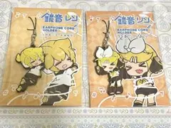 鏡音リン・レン イヤフォンコードホルダー 2個セット