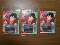 ワンピース カードゲーム モンキー・D・ルフィ 3枚セット