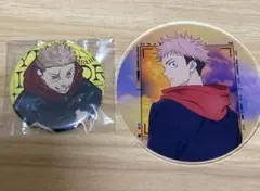 呪術廻戦 虎杖悠仁 2点セット