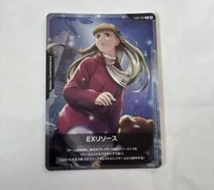 2025年最新】ガンダムカードゲーム リソース リリーナの人気アイテム