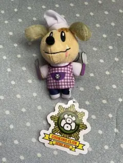 GENERATIONS 白濱亜嵐 料理部マスコット ぬいぐるみ ジェネ犬