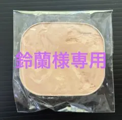【コフレドール】ヌーディーカバーロングキープパクトUV ソフトオークル-C