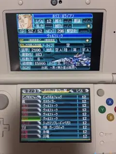スーパーロボット大戦W