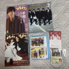 嵐 二宮和也 VS嵐 着用衣装 パーカー 黄色 - メルカリ