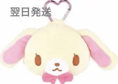 シュガーバニーズ カラビナ付き ぬいぐるみファスナーマスコット しろうさ