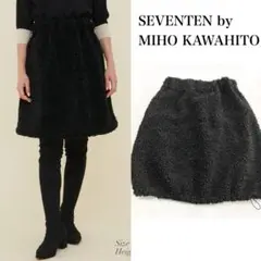 未使用級❤️23AW ボアスカート セブンテンバイミホカワヒト　ブラック　M