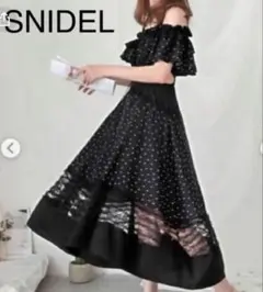 スナイデル プリントブロッキングワンピース