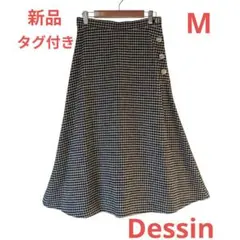 千鳥格子 ロングスカート