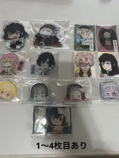 鬼滅の刃 まとめ売り 1月3日正午まで