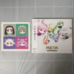 2026年最新】ピノキオピー cdの人気アイテム - メルカリ