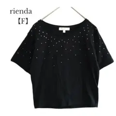 【rienda／リエンダ】カットソー　半袖　黒　スパンコール　フリーサイズのサムネイル