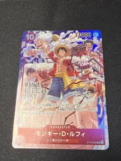 モンキー・D・ルフィ プロモ ワンピースデイ