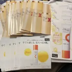 オバジ　化粧水 乳液 UV まとめ売り