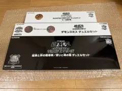 2026年最新】デュエルセットの人気アイテム - メルカリ