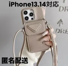 PRADA☆iPhone13.14対応ケース☆ストラップ付き☆ベージュのサムネイル
