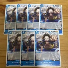 モンキー・D・ルフィ☆青6コスト7000☆SR☆ワンピースカード☆頂上決戦