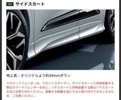 2026年最新】クラウンクロスオーバー モデリスタの人気アイテム - メルカリ
