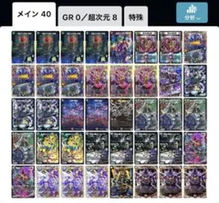 次元付き】トリーヴァハルカス トリーヴァロマネスク トリーヴァ