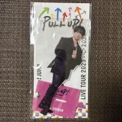 Hey! Say! JUMP　知念侑李　ビッグアクリルスタンド　新品未開封のサムネイル