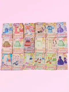 アイカツカード キュート 18枚 まとめ売り