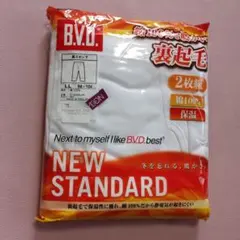 B.V.D 長ズボン下　LLサイズ 綿100%　裏起毛　新品