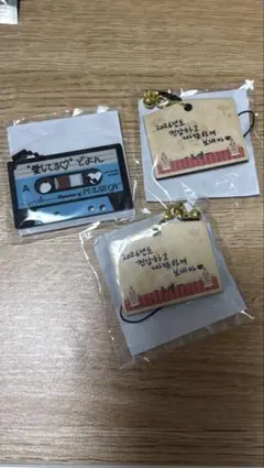 treasure ドヨン　カセット&絵馬セット