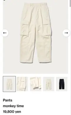 monkey time コーデュロイカーゴパンツ