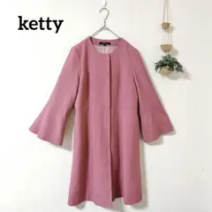 ケティ ketty ノーカラーコート ピンク ベルスリーブ サイズ1 S 清楚