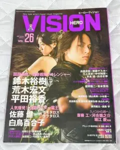 2025年最新】白鳥百合子の人気アイテム - メルカリ