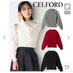 CELFORD ホワイト ニット