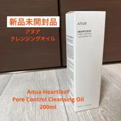 ⭐︎売り切りセール⭐︎Anua ピュアコントロール　クレンジングオイル