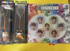 関ジャニ∞ SUPER EIGHT 大倉忠義 ハローキティ セット - メルカリ