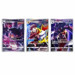 2026年最新】テールナーchrの人気アイテム - メルカリ