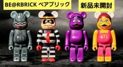 BE@RBRICK ベアブリック 4体セット　ゴジラVSマクドナルド 新品未開封