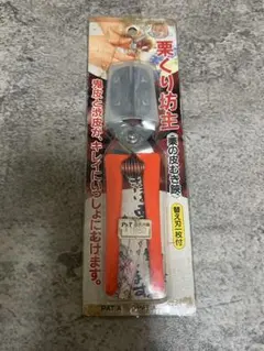 Item thumbnail for item fd927b2f-5261-4824-98c1-7468d2dbe4b0