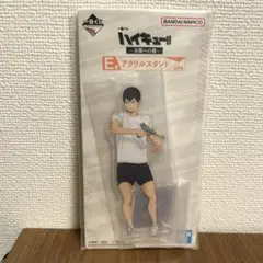 ハイキュー!!影山飛雄　アクスタ　一番くじ