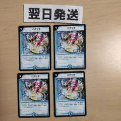 おのさん様 リクエスト 3点 まとめ商品