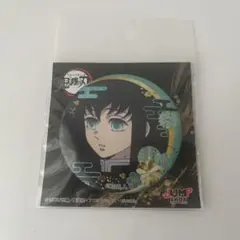 鬼滅の刃 グリッター缶バッジ 時透無一郎 ジャンプショップ