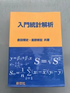 Item thumbnail for item 009921a7-a358-482c-a448-0169aac1dae4