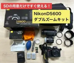 2025年最新】ニコン D5600 ダブルズームキットの人気アイテム - メルカリ