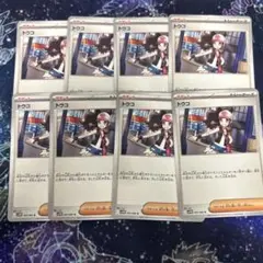 ポケモンカード　トウコ　8枚