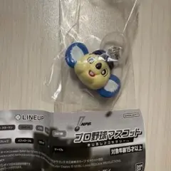 中日ドラゴンズ ドアラ めじるしアクセサリー