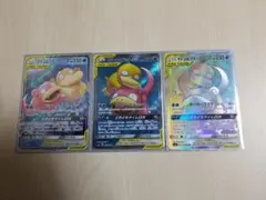 どら様専用ヤドン&コダック GX 3枚セット