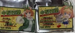2026年最新】ヴィレッジヴァンガード 五等分の花嫁の人気アイテム