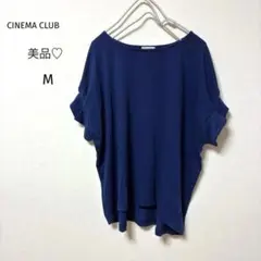 美品♡シネマクラブ　半袖カットソー　フリル　ネイビー　M ゆったり