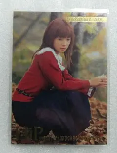 2025年最新】平山アヤの人気アイテム - メルカリ