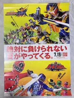 仮面ライダーJ』『忍者戦隊カクレンジャー』『ブルースワット』の映画