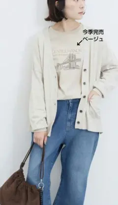 サマンサモスモスブルー アソートプリントT新品ベージュ 今季完売