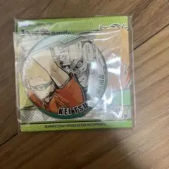 月島蛍　缶バッジ